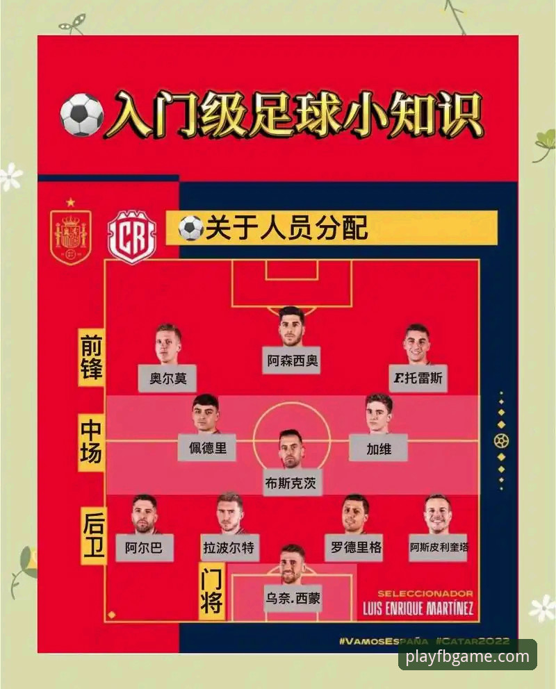 兰道夫加时赛统治力解析：FB体育平台观赛操作教程
